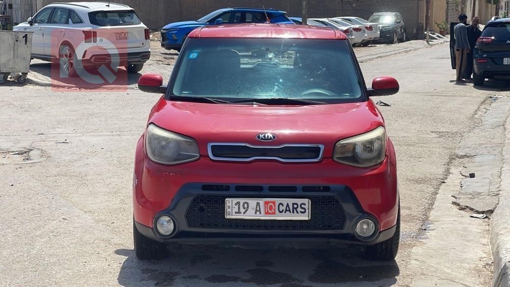 كيا سول
